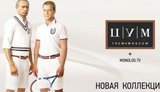 Вова Путин и Дима Медведев: "мальчики" из дуэта в шортиках "нарисовались" на рекламе. ФОТОрепортаж