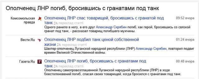 россия пропаганда