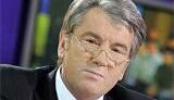 Российские СМИ: Ющенко не поедет на саммит СНГ