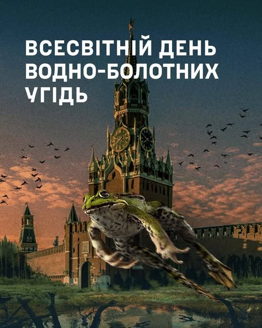 фотожаба