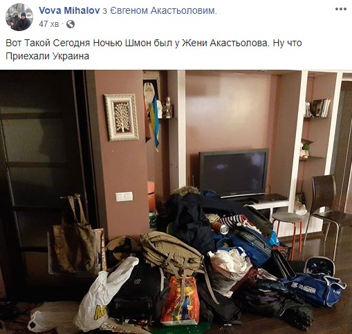 Полиция обыскала дом волонтеров Акастеловых по делу об убийстве Шеремета 04
