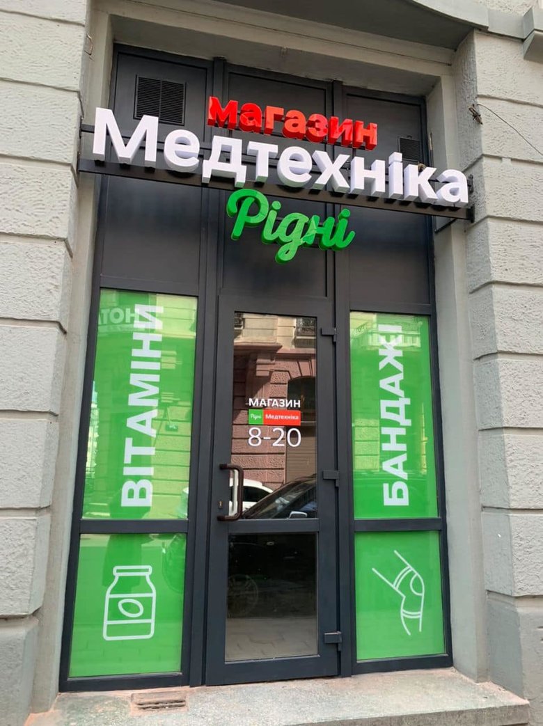 Цензор.НЕТ Изображение