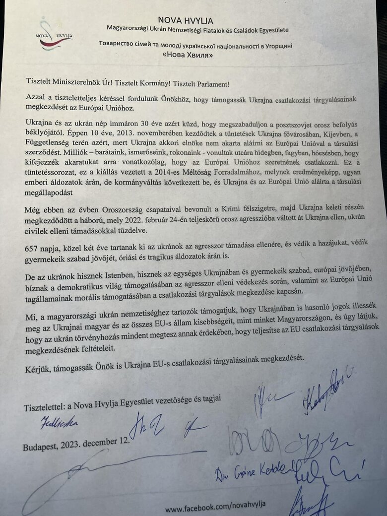 Украинская диаспора в Венгрии призвала Орбана поддержать вступление Украины в ЕС 01 Украинская диаспора в Венгрии призвала Орбана поддержать вступление Украины в ЕС 01