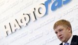 нафтогаз,коболев