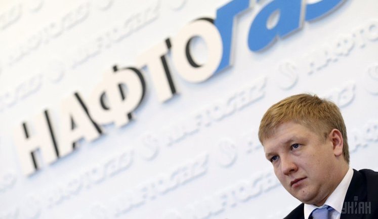 "Нафтогаз" получил 11,8 миллиарда убытка вместо плановой прибыли, – Минэкономики