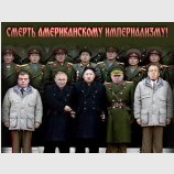 Метастазы руцкагамира