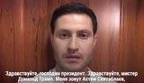 Сейтаблаєв звернувся до Трампа з проханням допомогти врятувати Сенцова: "Олег дійсно піде до кінця". ВIДЕО