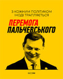 Бывает...