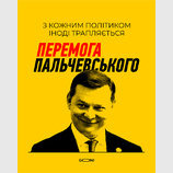 Бывает...