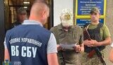 ухилянти