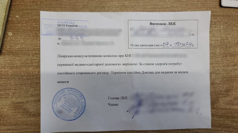 Українець намагався виїхати за підробленими документами через кордон зі Словаччиною