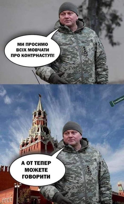 Всьому свій час