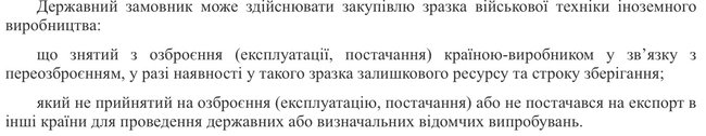 Цензор.НЕТ Изображение