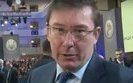 луценко