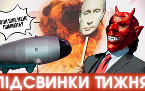 підсвинки