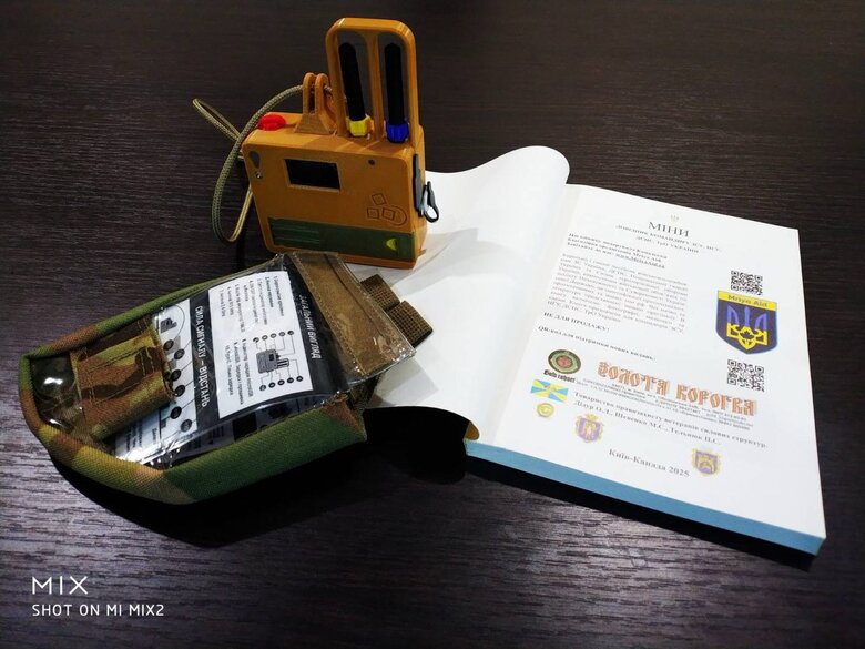 пособие для саперов Мины
