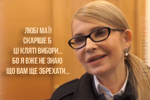 Кремлевские шпили, русская консерва, ужас НАТО. Свежие ФОТОжабы от Цензор.НЕТ 01