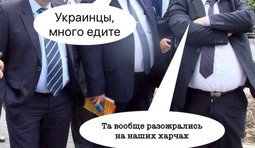 Министр соцполитики заявил, что украинцы много едят...
