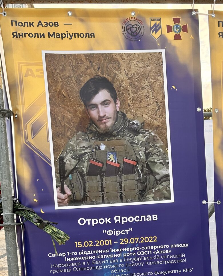 Цензор.НЕТ Изображение