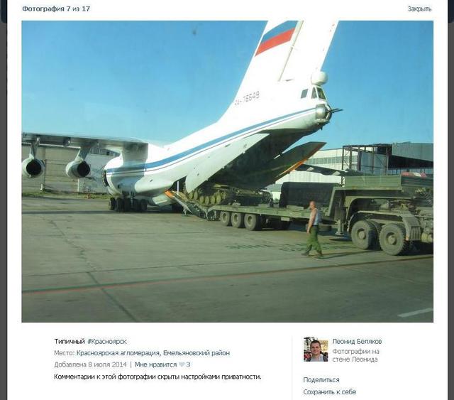 армия рф танки оккупанты