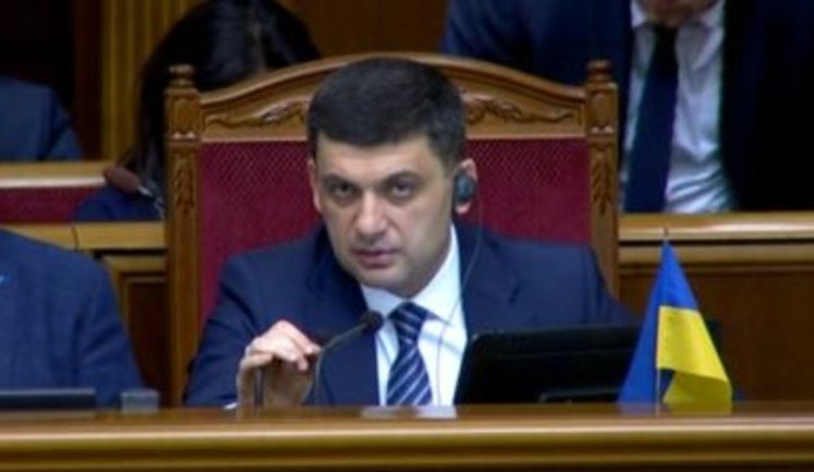 У правительства есть план "Б" на случай, если Россия прибегнет к блокированию работы украинской ГТС, - Гройсман. ВИДЕО