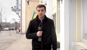 слежка