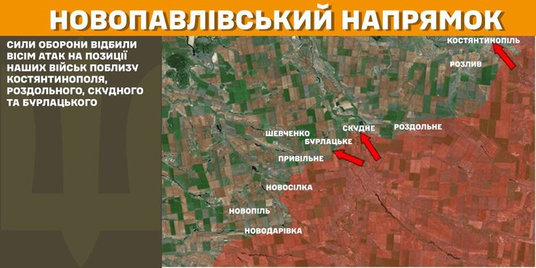 Бої на фронті 5 березня 2025 року. Що відомо