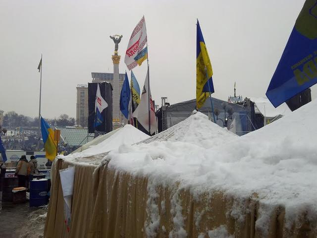 майдан