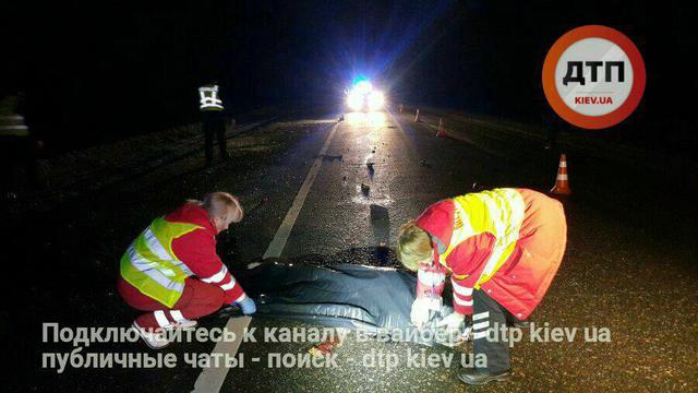 дтп