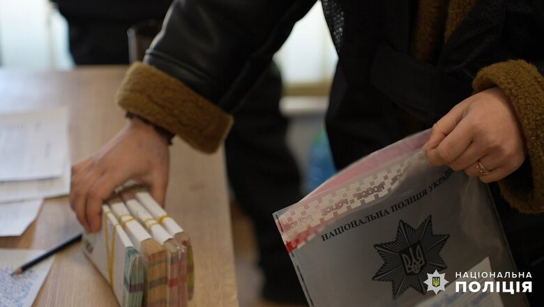 В Україні викрили фінансову 