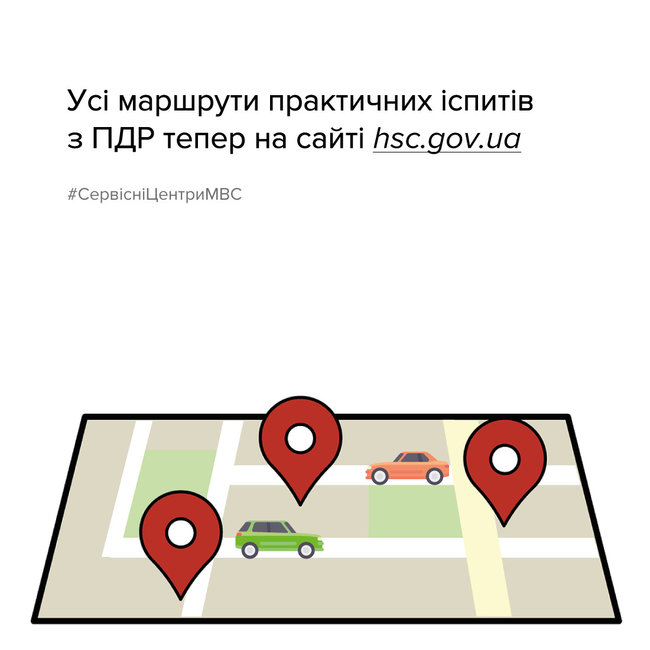 Все маршруты практических экзаменов по ПДД теперь доступны онлайн 01