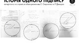 стерненко