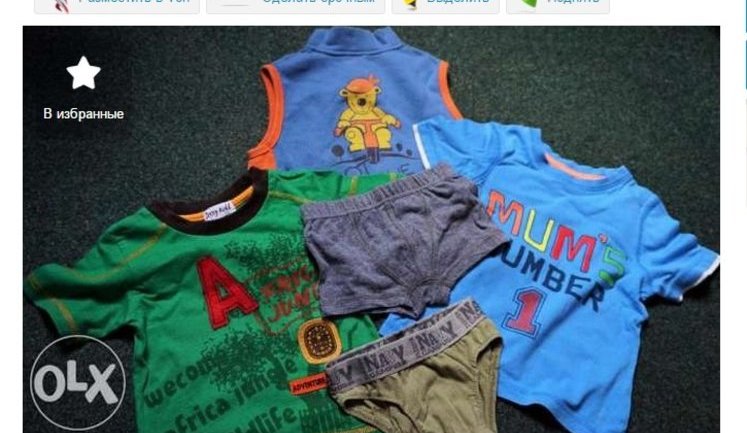 Жители оккупированного боевиками Донецка меняют вещи на продукты и памперсы. ФОТОрепортаж