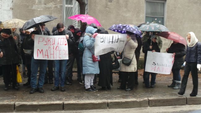 Суд з обрання запобіжного заходу Мангеру 09