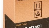 амазон