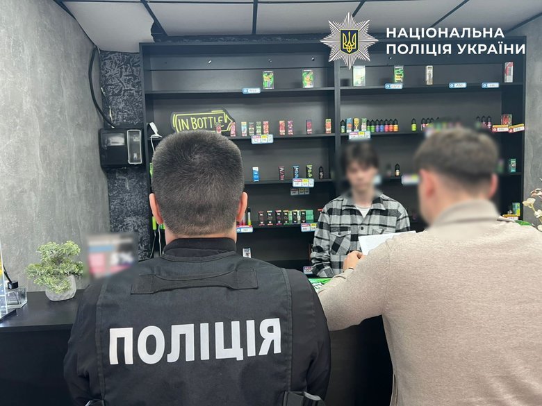поліція