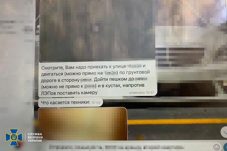 У Києві затримали агента РФ, який коригував обстріли столиці