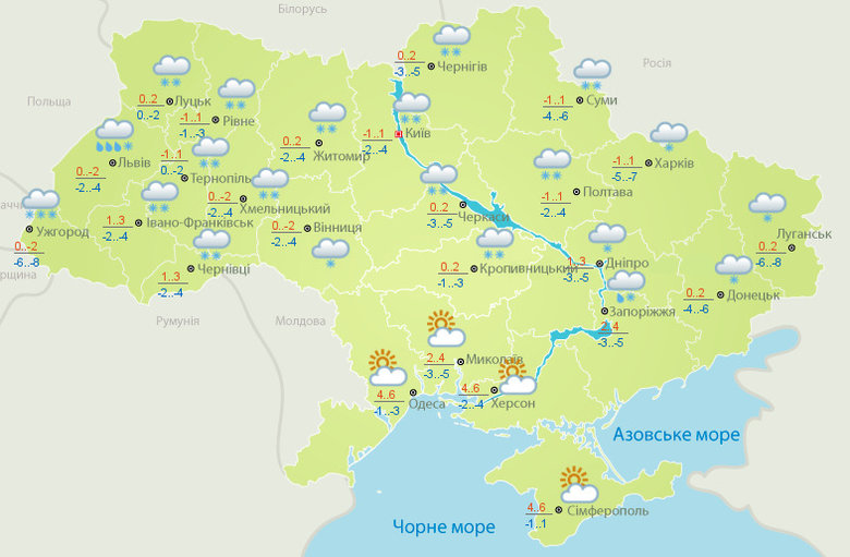 На початку тижня в Україні буде сніжно та вітряно 01