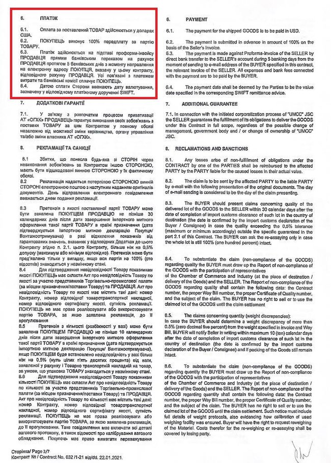 Цензор.НЕТ Изображение