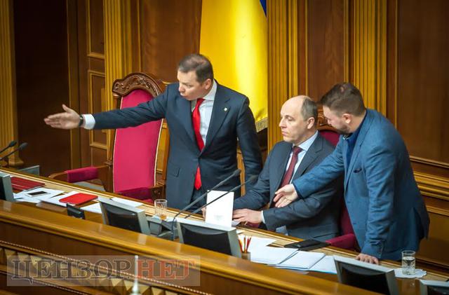 вр дептутат