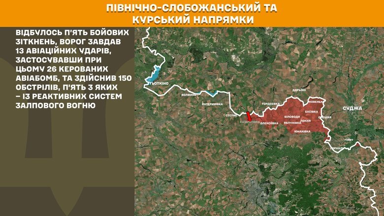 Генштаб карти