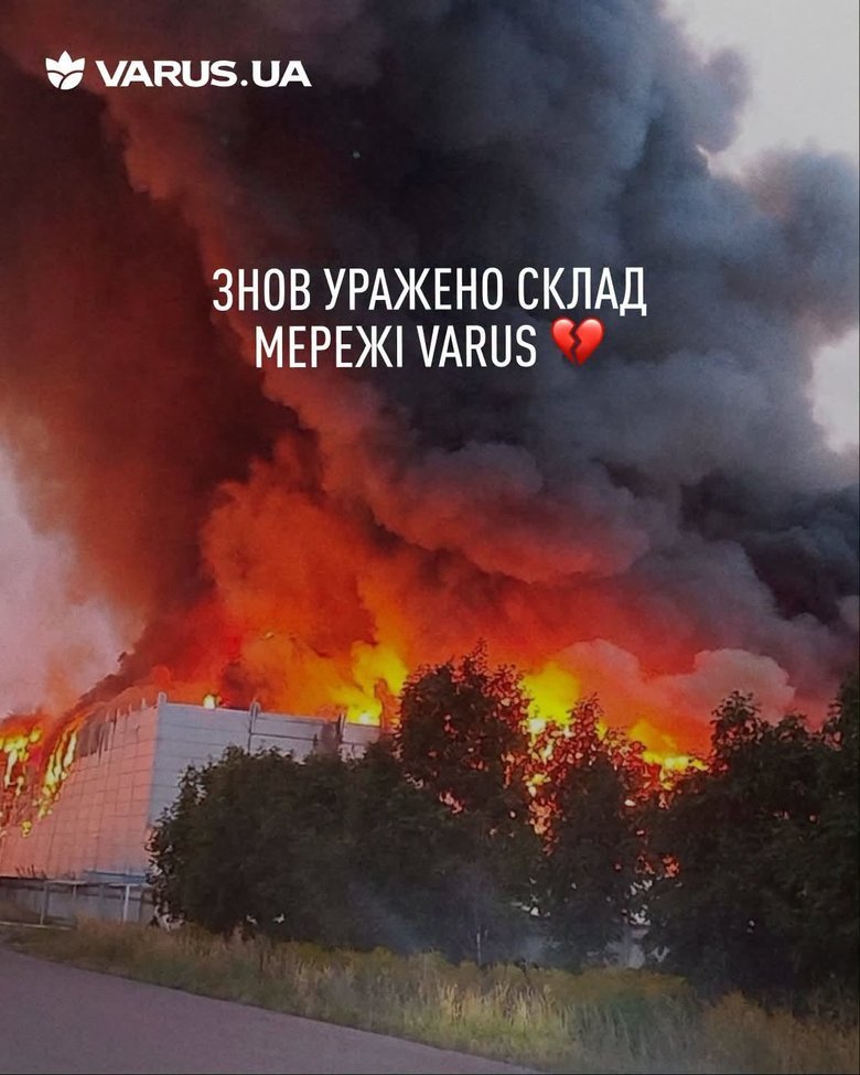 удар по складу VARUS на Київщині