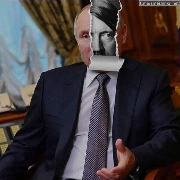 фотожаба