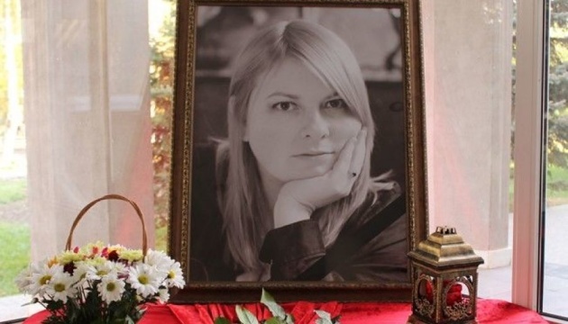 Сьогодні річниця смерті активістки Гандзюк 02