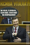 Знамение...