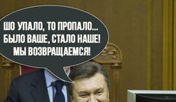 Знамение...