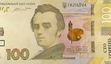 купюра