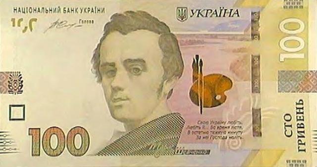 купюра