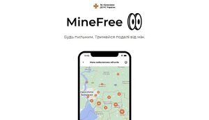 minefee