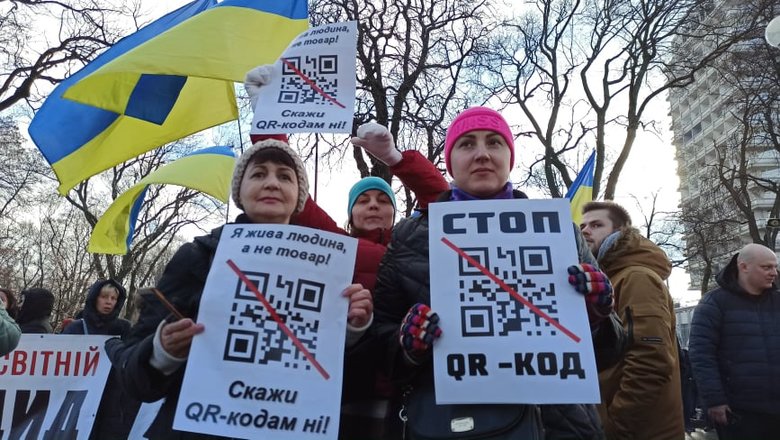 В Києві протестували антивакцинатори: QR-коди на плакатах ведуть на сайт Єдиної Росії 02